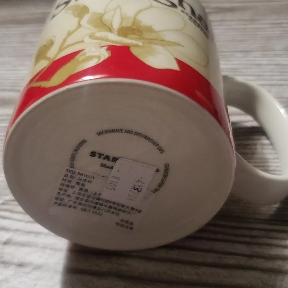 Starbucks 16 fl. oz been there collection Shanghai